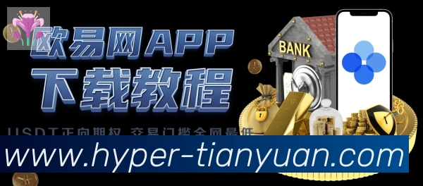 APP界面展示