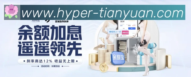 体育赛事